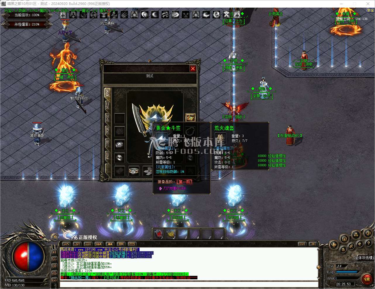 QQ20241028-202555.jpg