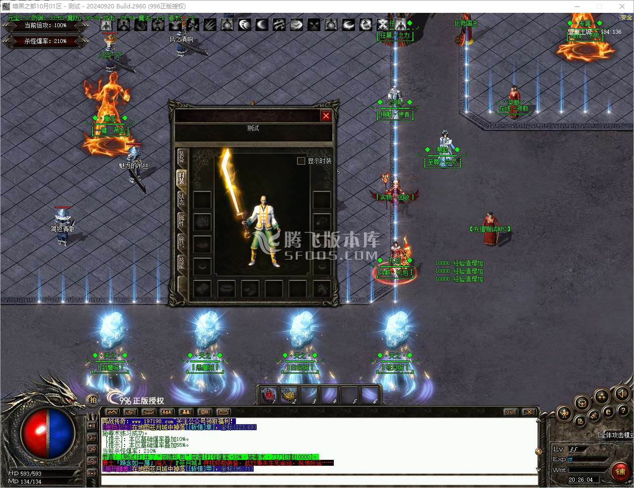 QQ20241028-202606.jpg