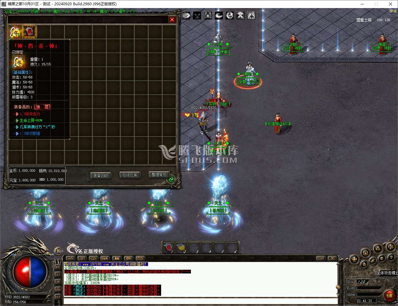 QQ20241028-214133.jpg