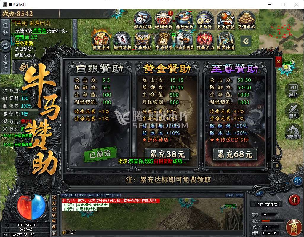 QQ20250419-154549.jpg