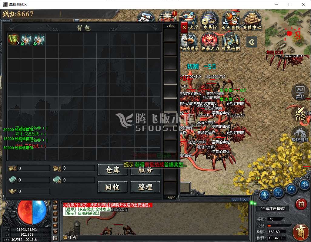 QQ20250419-154431.jpg