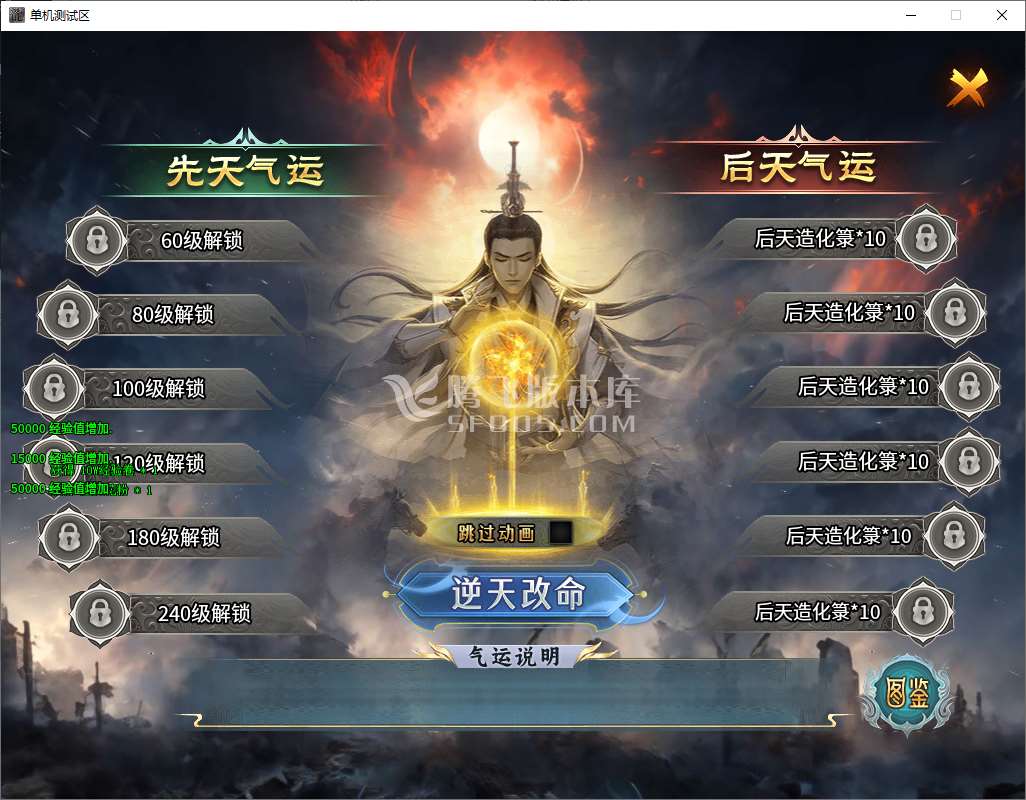 QQ20250419-154851.jpg
