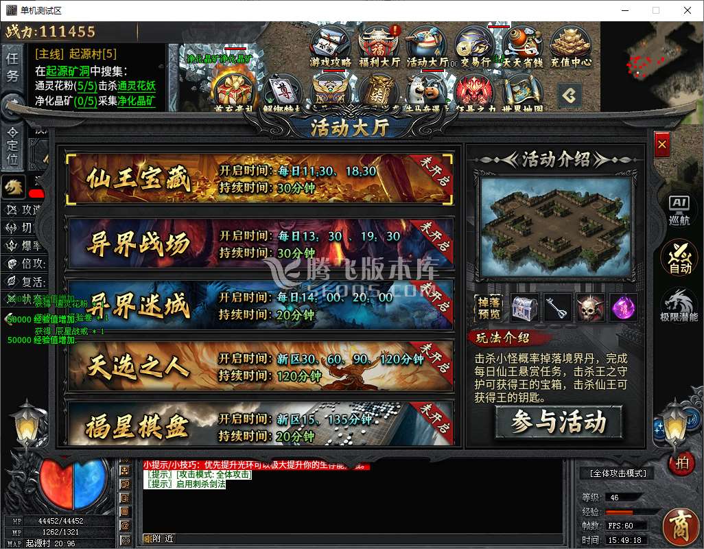 QQ20250419-154919.jpg