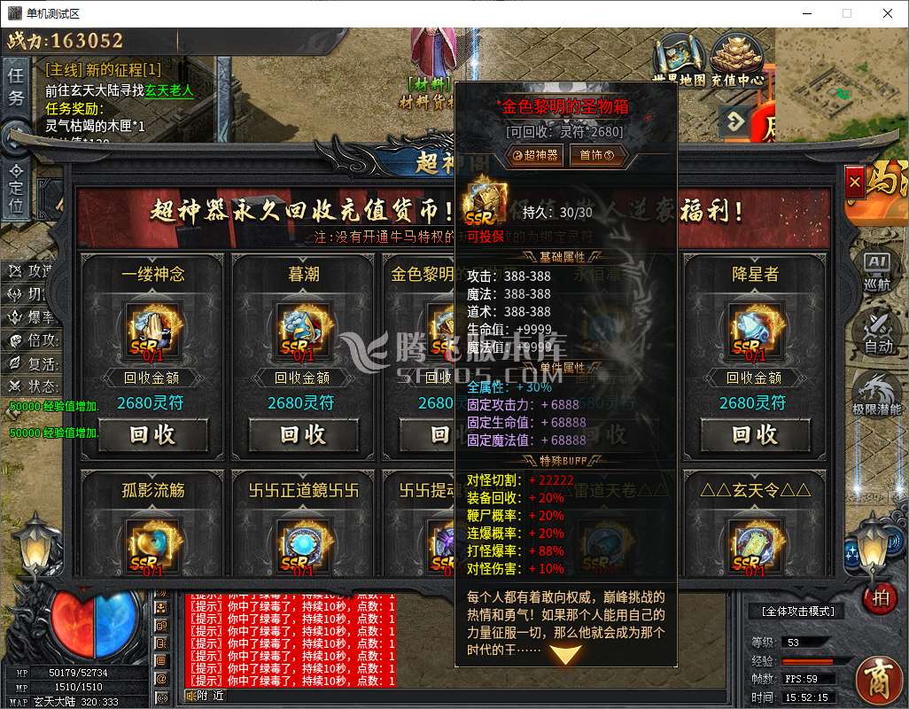 QQ20250419-155217.jpg