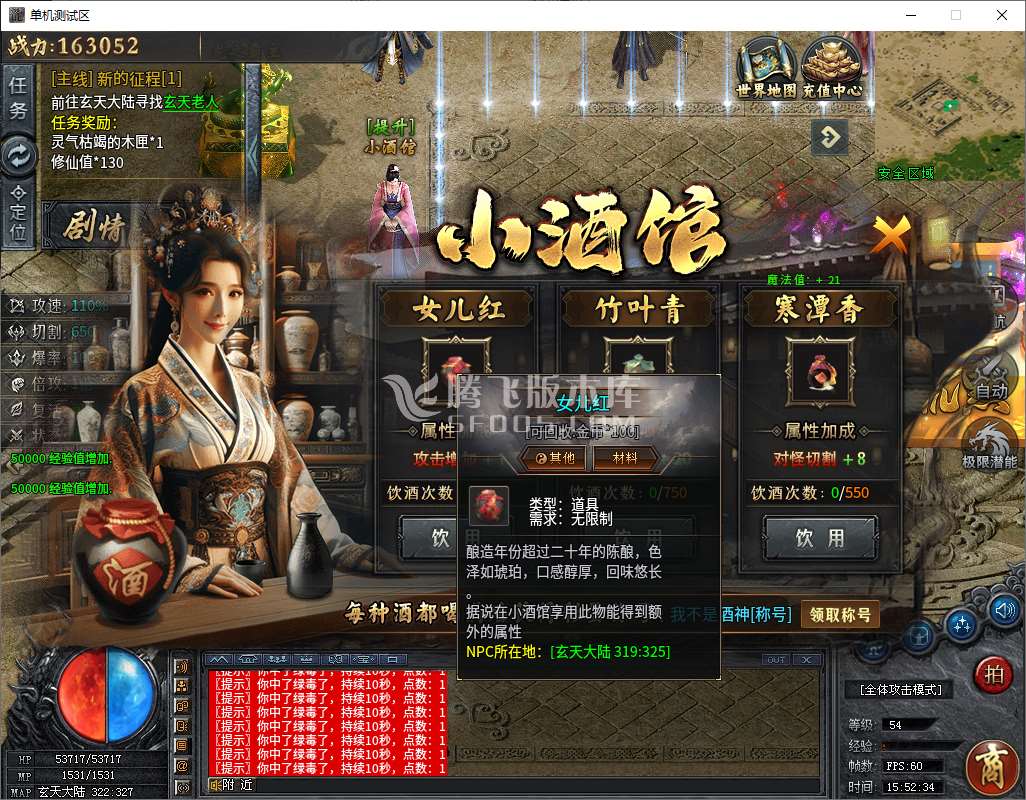 QQ20250419-155235.jpg