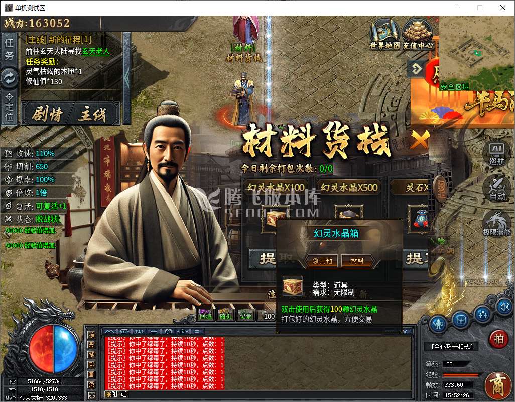 QQ20250419-155227.jpg