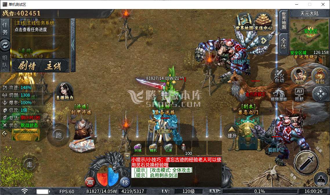 QQ20250419-160027.jpg