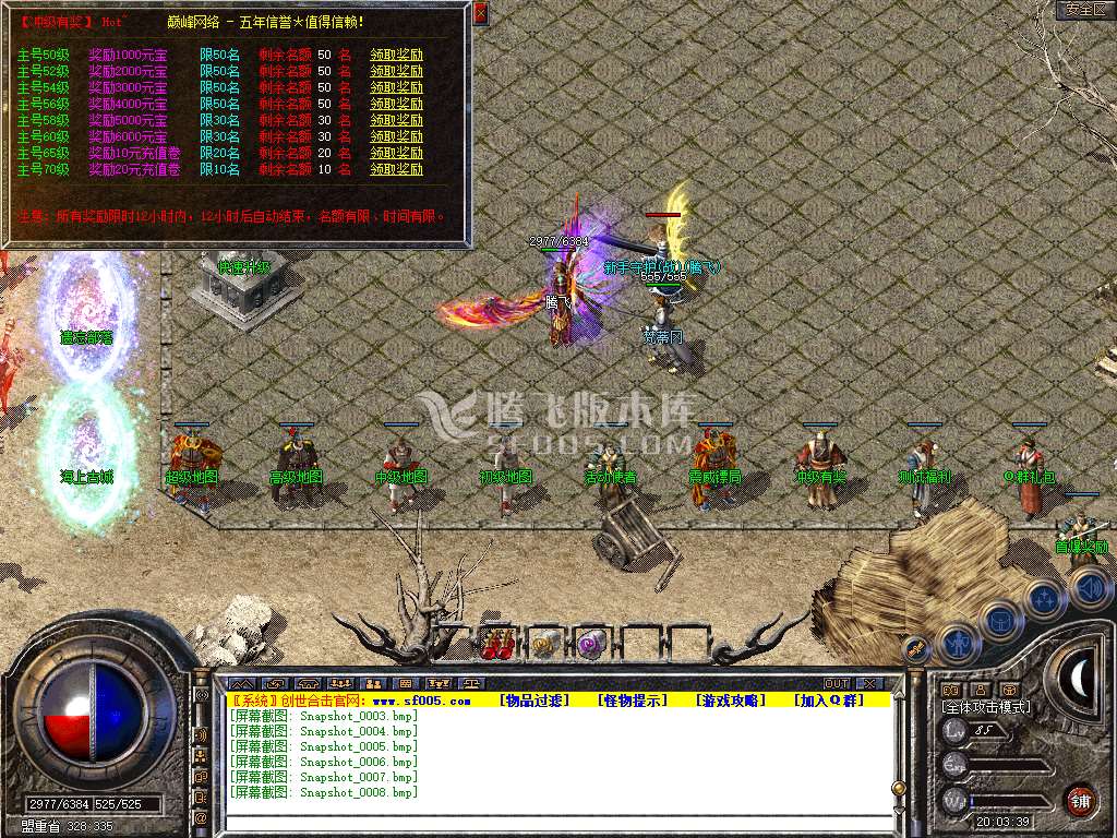 Snapshot_0009.jpg