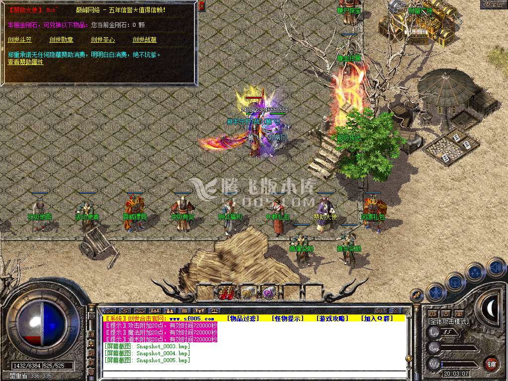 Snapshot_0006.jpg