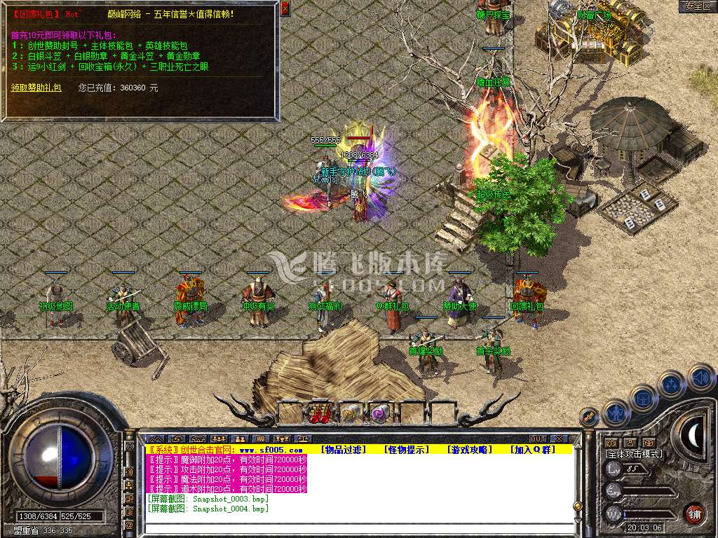 Snapshot_0005.jpg