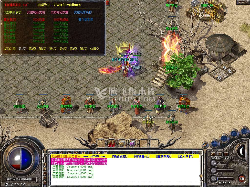 Snapshot_0007.jpg