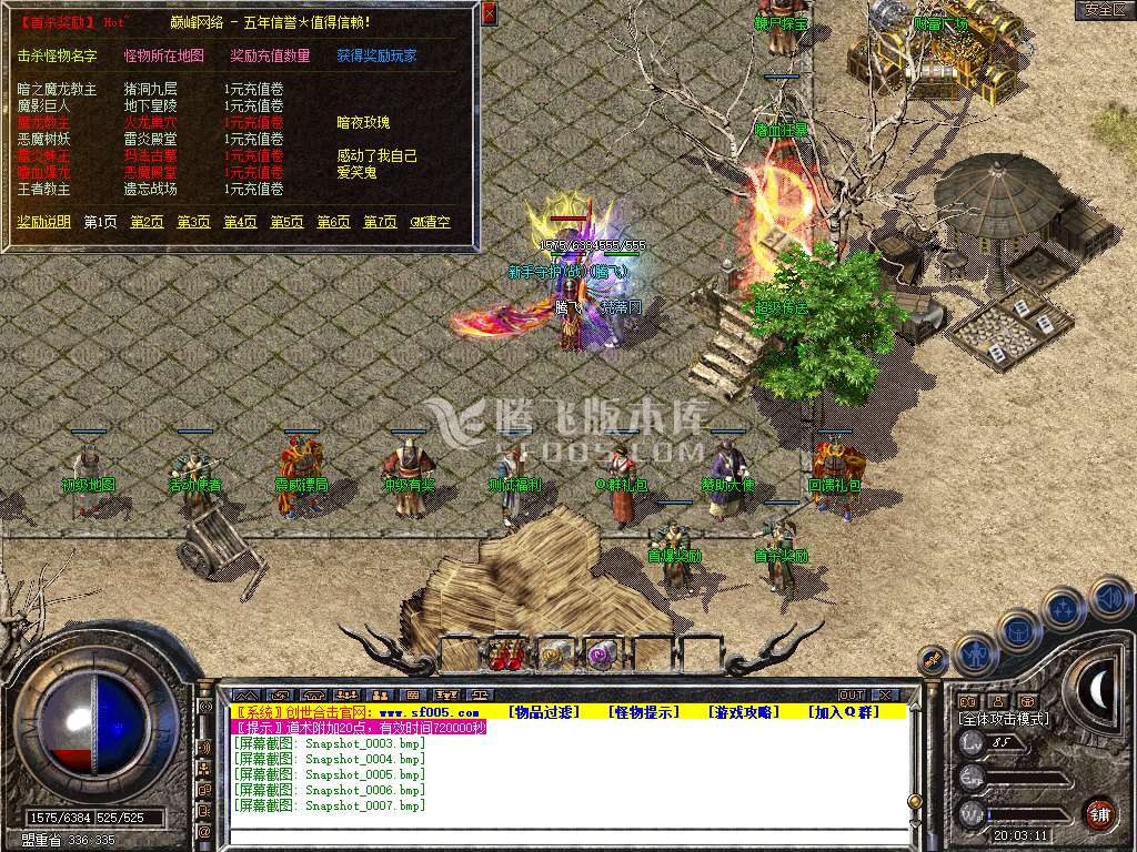 Snapshot_0008.jpg