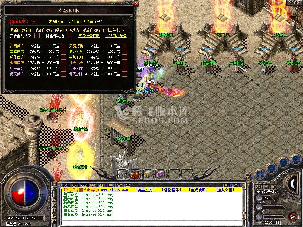 Snapshot_0015.jpg