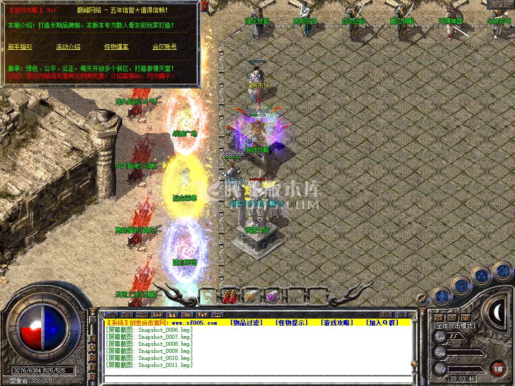 Snapshot_0012.jpg