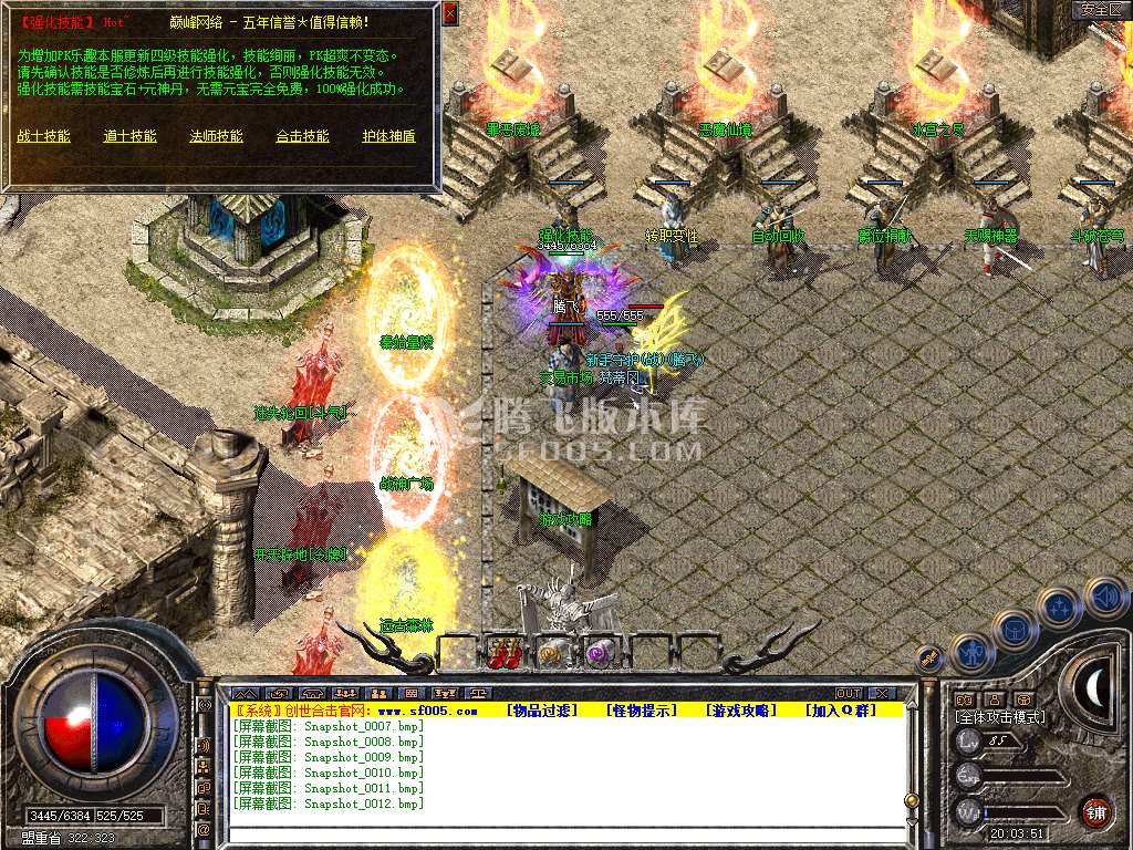 Snapshot_0013.jpg