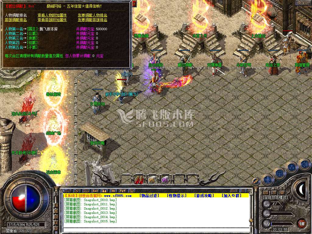 Snapshot_0016.jpg