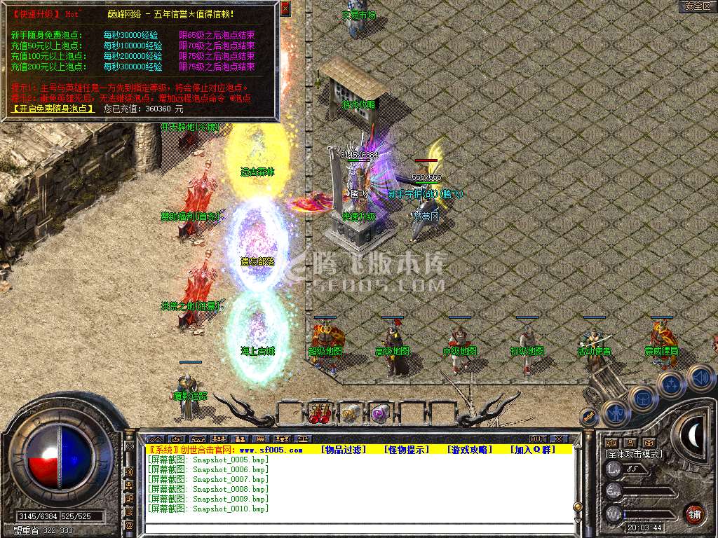 Snapshot_0011.jpg
