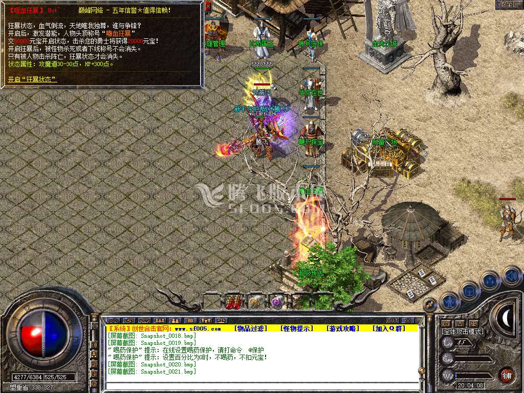 Snapshot_0022.jpg