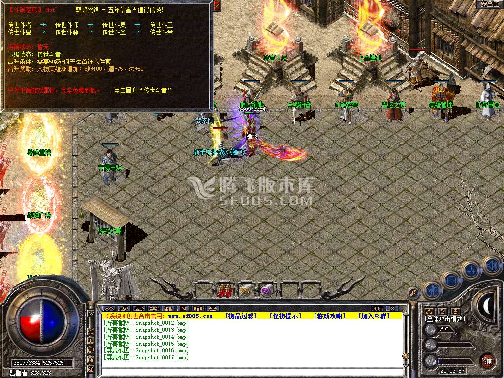 Snapshot_0018.jpg