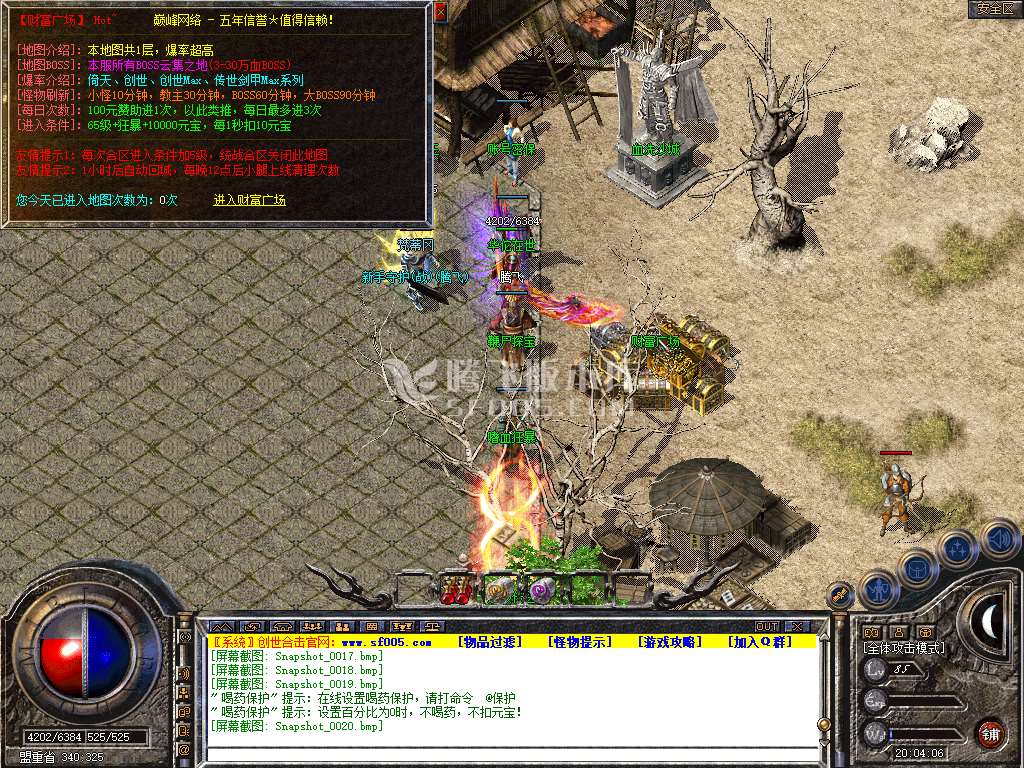 Snapshot_0021.jpg