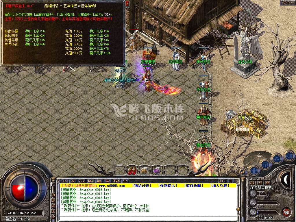 Snapshot_0020.jpg