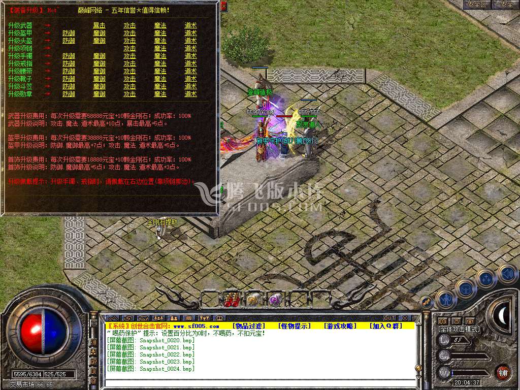 Snapshot_0025.jpg