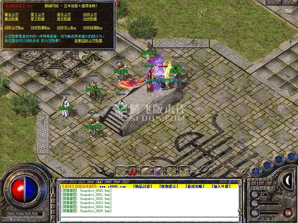 Snapshot_0026.jpg