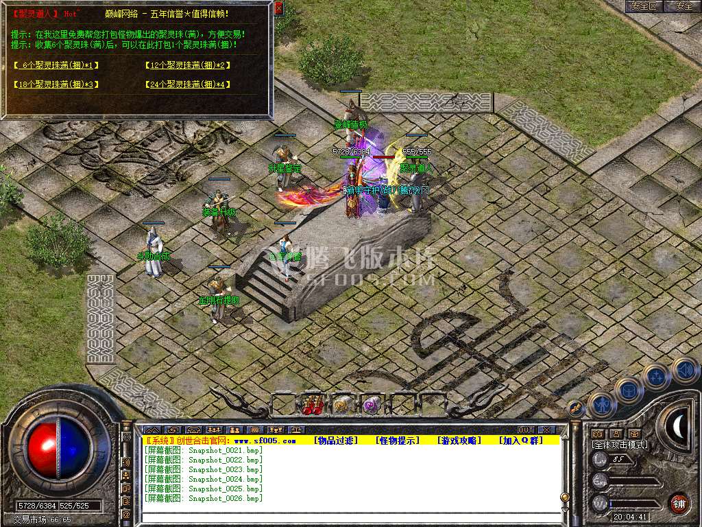 Snapshot_0027.jpg