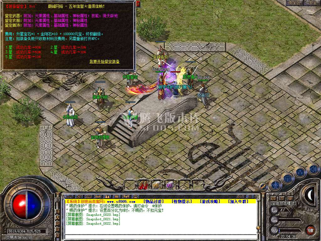 Snapshot_0023.jpg