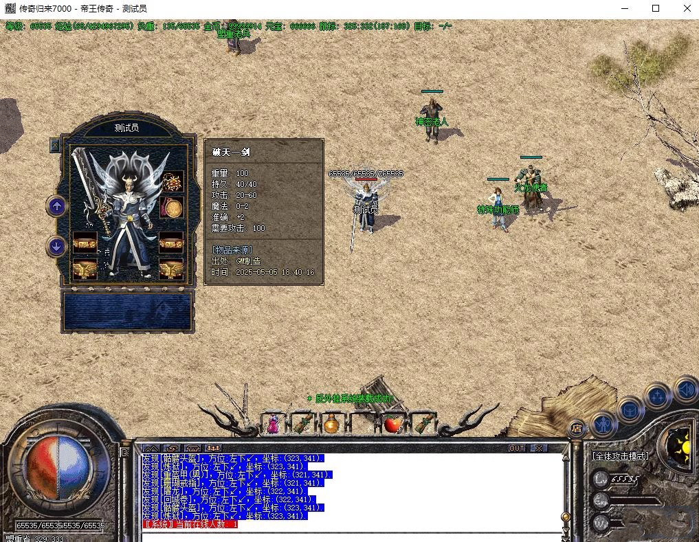 O1CN01hc1CEU2MoLo7emQKT_!!297049874.avif.jpg.png
