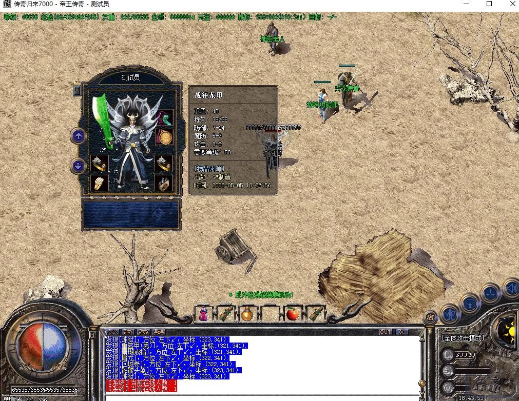 O1CN01RklOHx2MoLo6tkxj1_!!297049874.avif.jpg.png