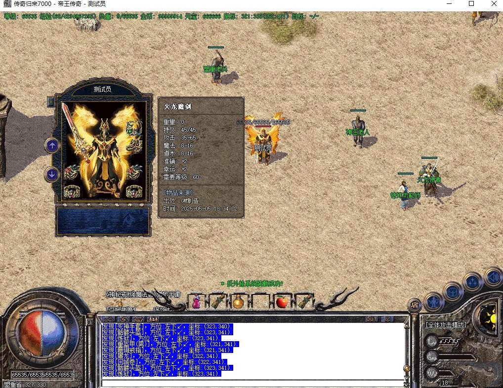 O1CN015Nvzsy2MoLo6XJ7xH_!!297049874.avif.jpg.png