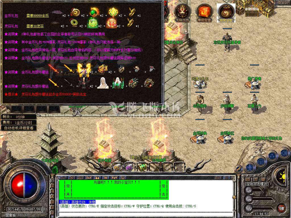 Snapshot_0003.jpg