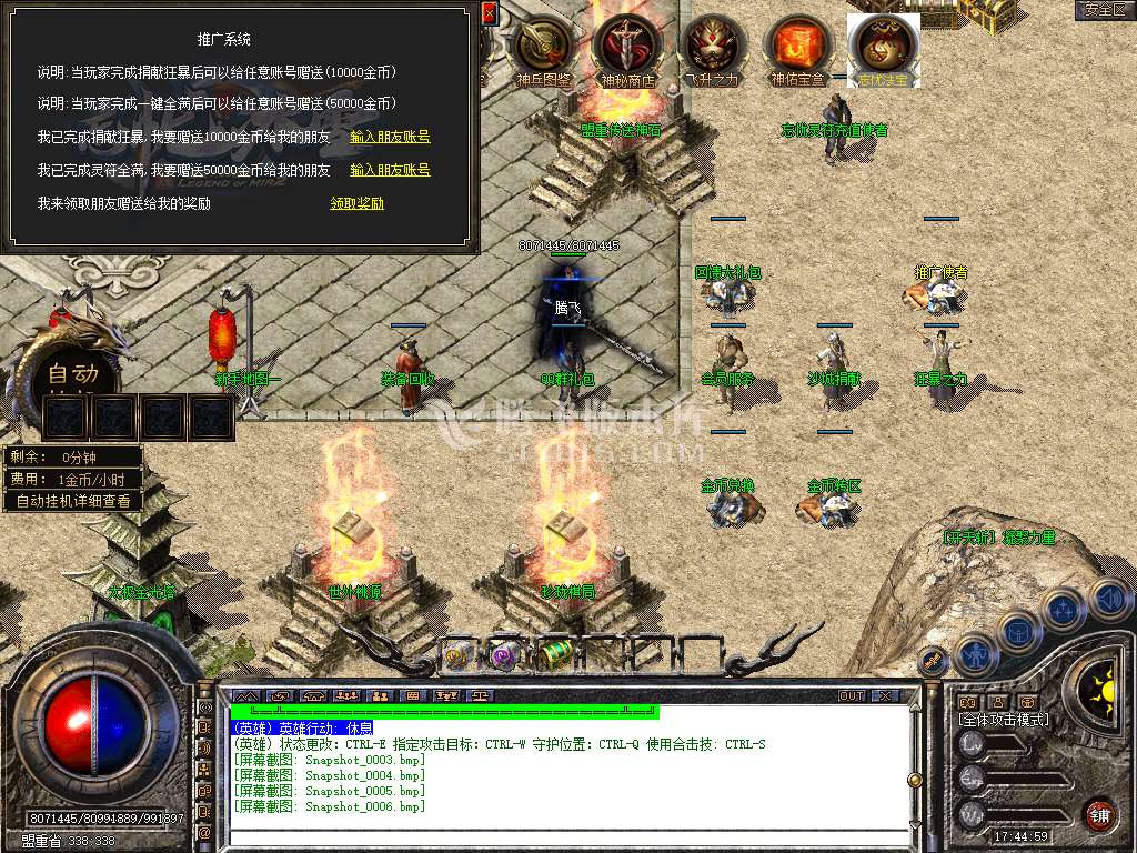 Snapshot_0007.jpg