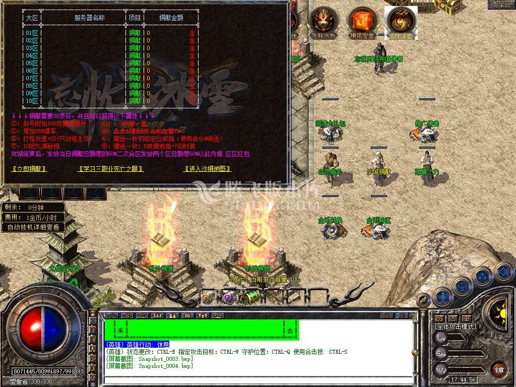 Snapshot_0005.jpg