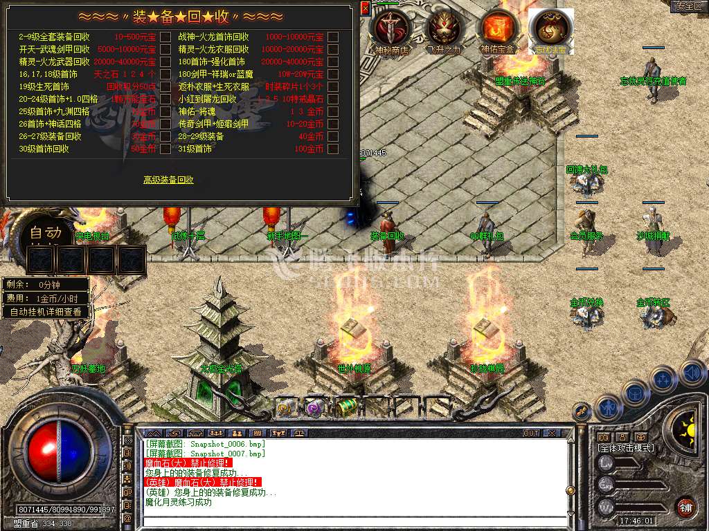 Snapshot_0008.jpg