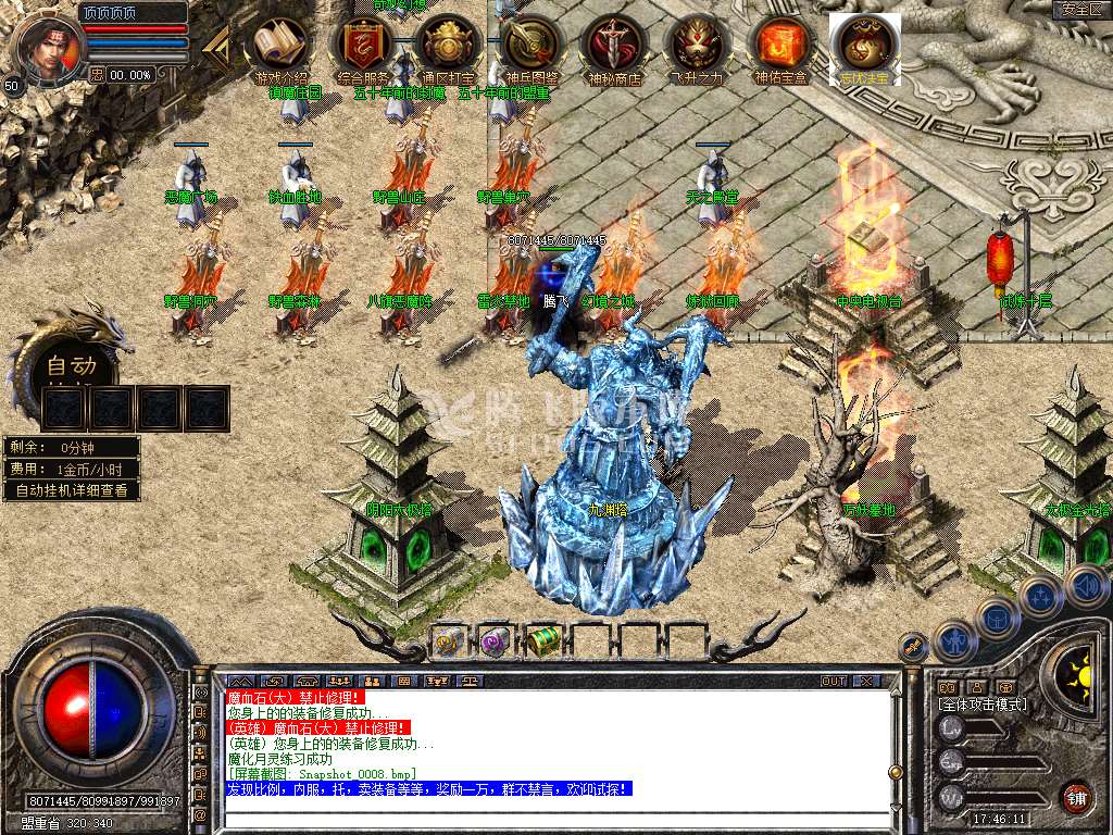 Snapshot_0009.jpg