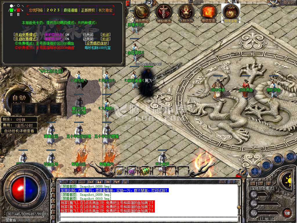 Snapshot_0011.jpg