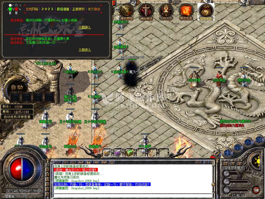Snapshot_0010.jpg