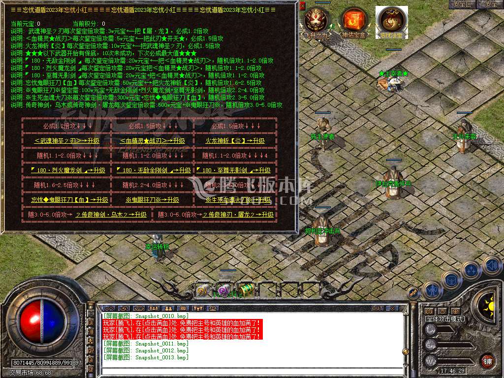 Snapshot_0014.jpg