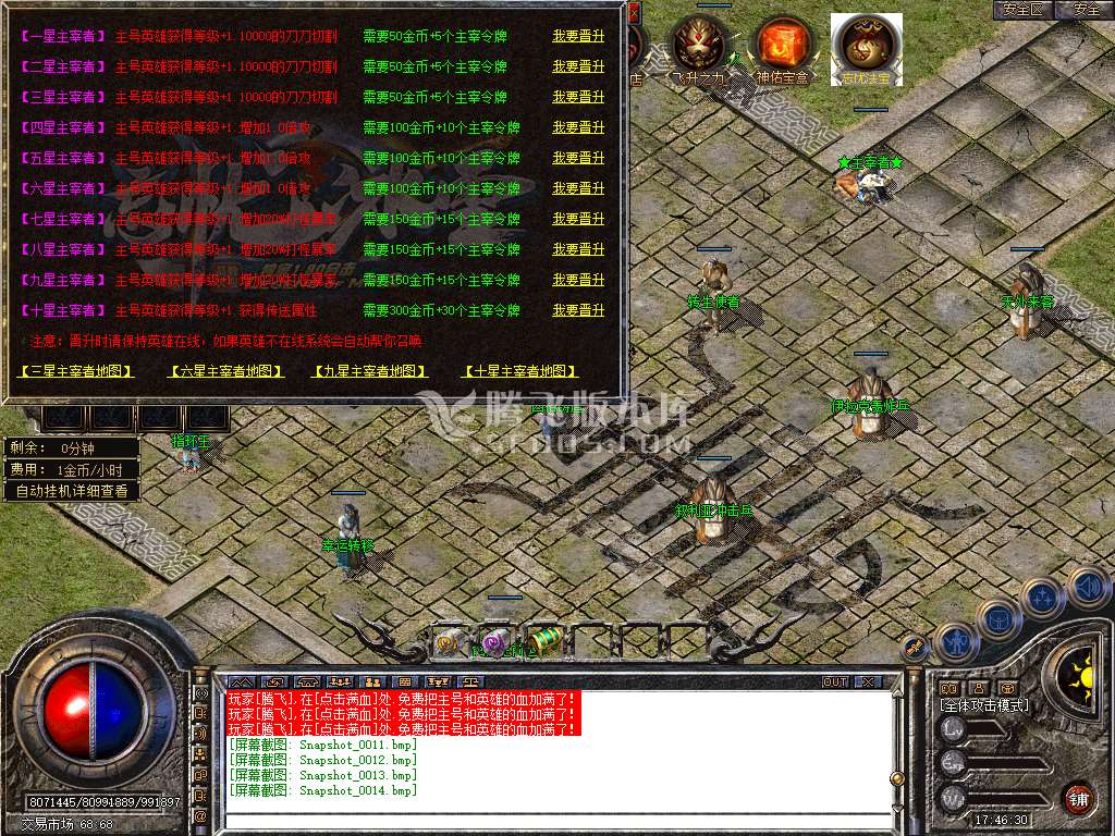 Snapshot_0015.jpg