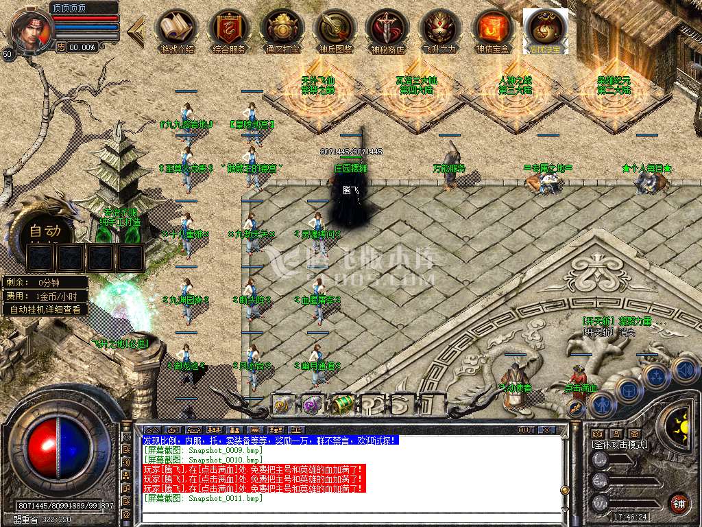 Snapshot_0012.jpg