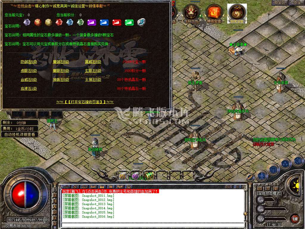 Snapshot_0017.jpg