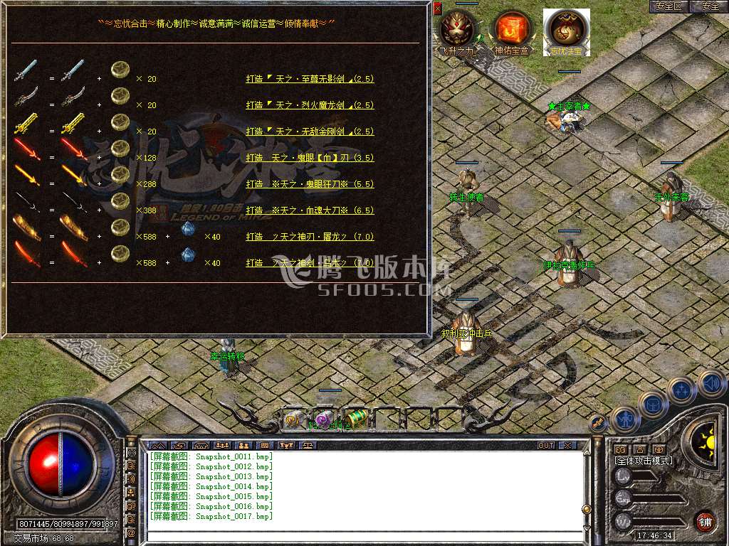 Snapshot_0018.jpg