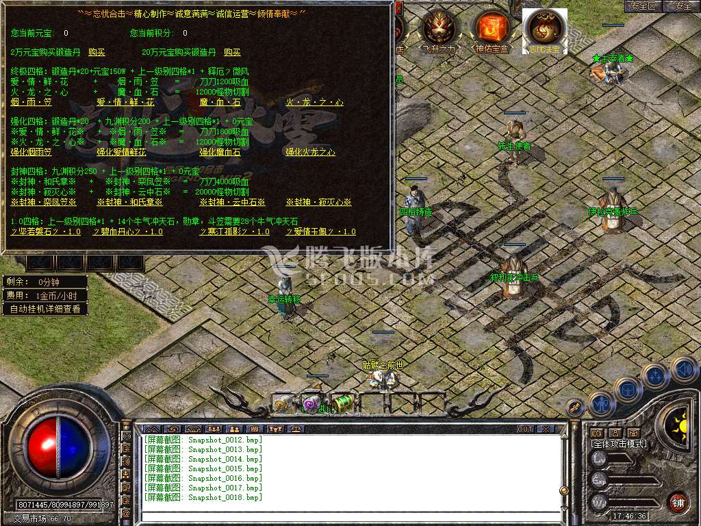Snapshot_0019.jpg