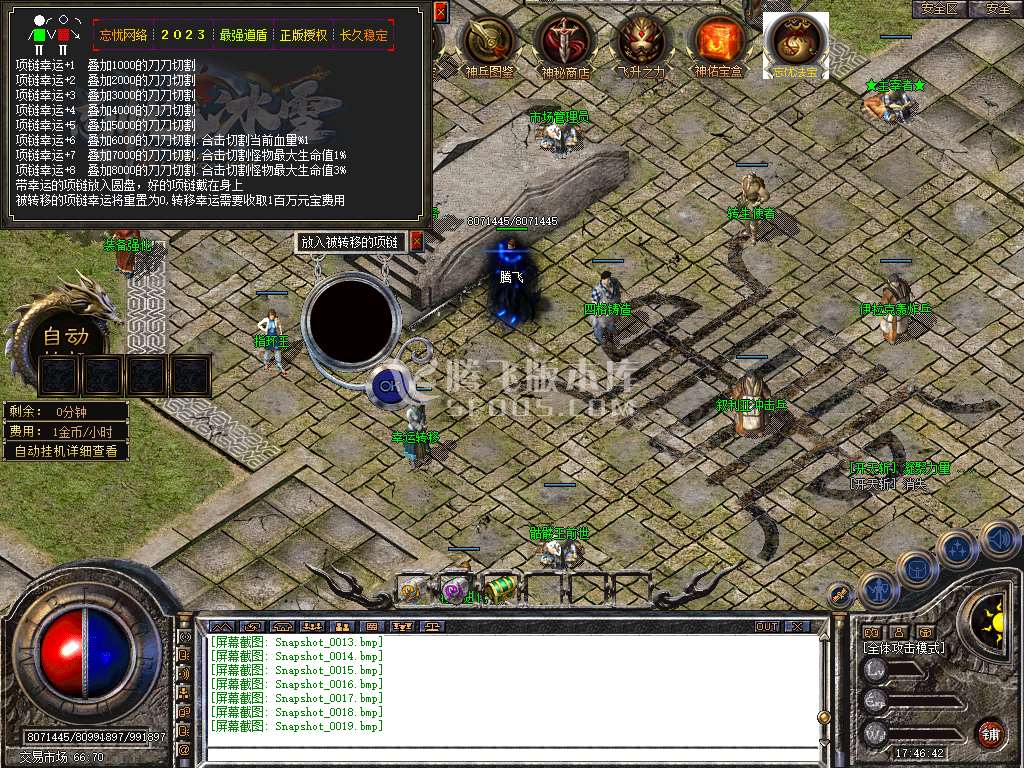 Snapshot_0020.jpg