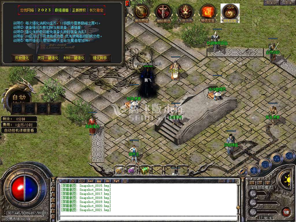 Snapshot_0022.jpg