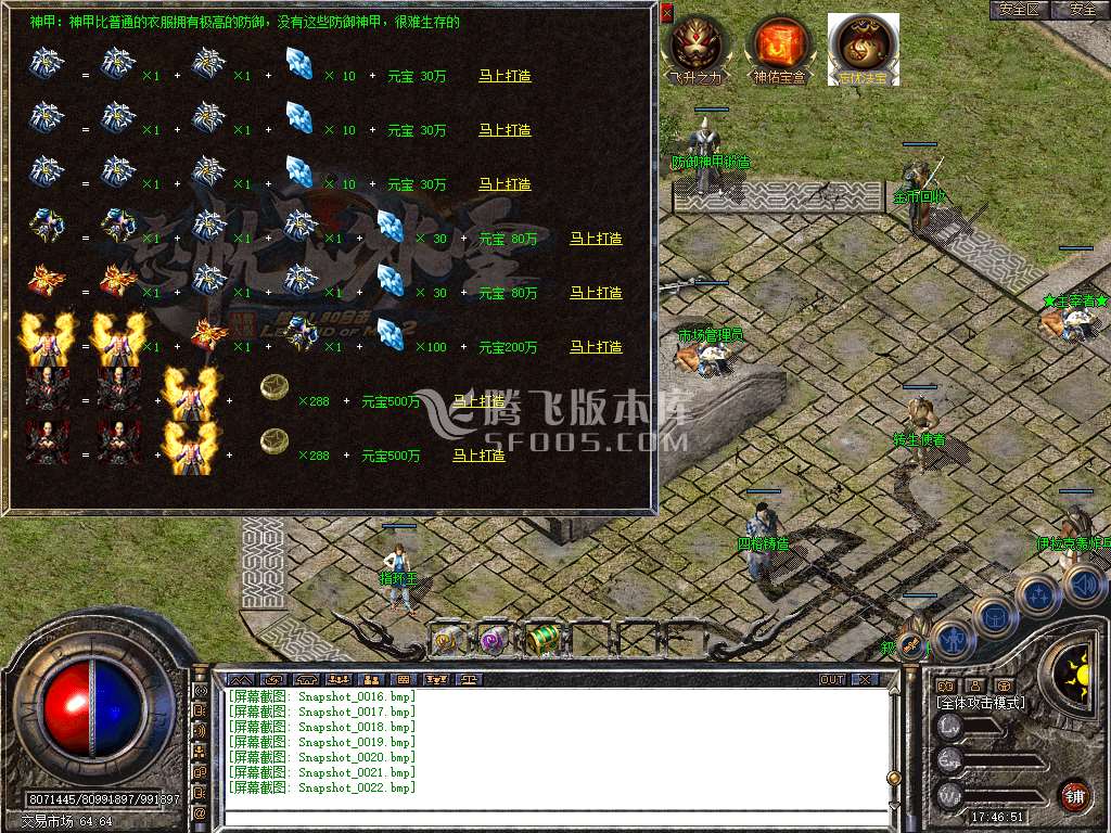 Snapshot_0023.jpg