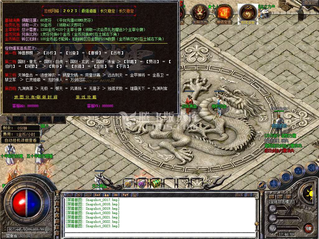 Snapshot_0024.jpg