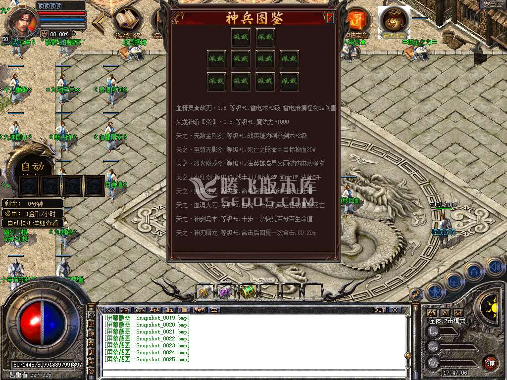 Snapshot_0026.jpg